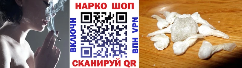 Как найти закладки Белозерск COCAIN  Псилоцибиновые грибы  APVP  ГАШИШ  Меф мяу мяу 