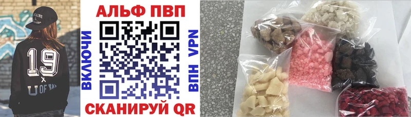 APVP Crystall Белозерск