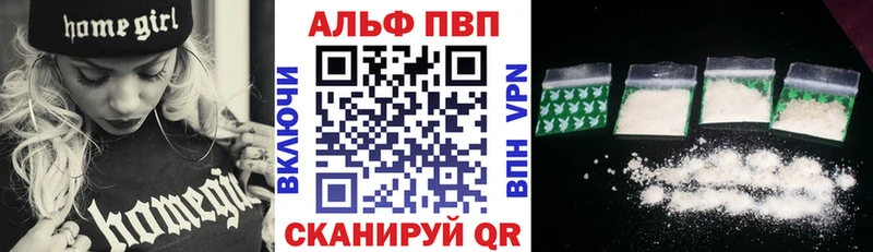 Альфа ПВП СК  Белозерск 