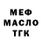 Alpha PVP СК КРИС Red First