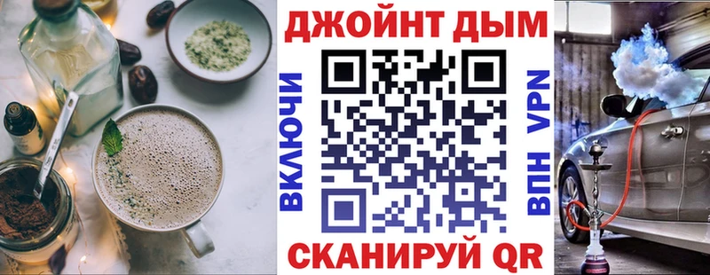 мега   Белозерск  Canna-Cookies конопля 