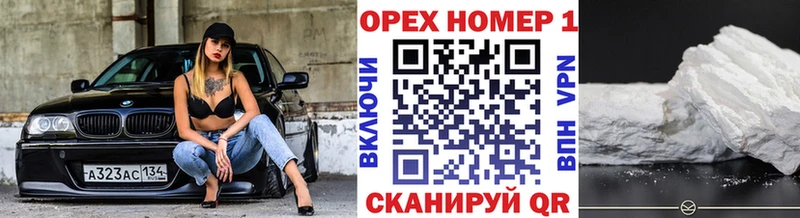 COCAIN VHQ  Белозерск 