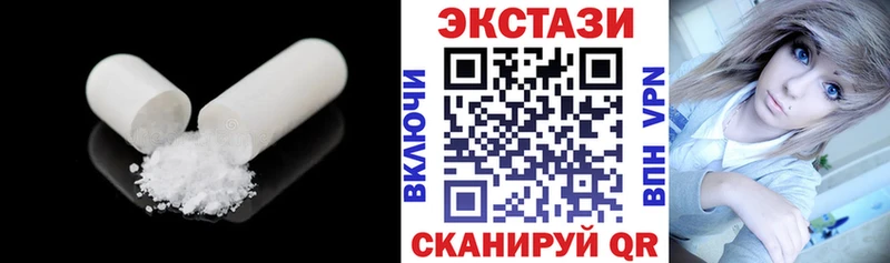 Ecstasy 300 mg  где продают наркотики  Белозерск 
