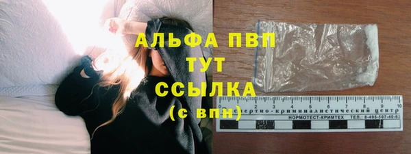 a pvp Баксан