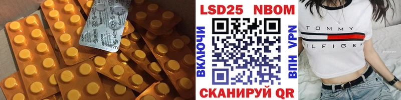 LSD-25 экстази кислота  Белозерск 