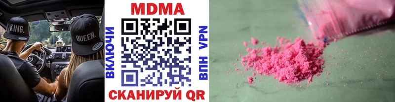 МДМА молли  Белозерск 