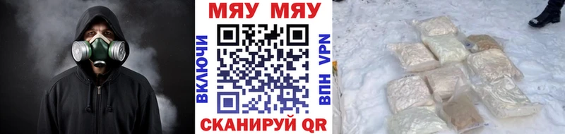 цена наркотик Белозерск Меф мука