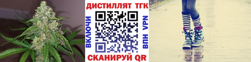 где купить наркоту  блэк спрут как зайти  ТГК вейп  Белозерск 